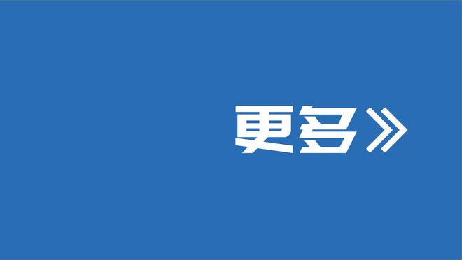 比肩奥尼尔！状元文班爆砍40+20+7 得分生涯新高&篮板生涯最高